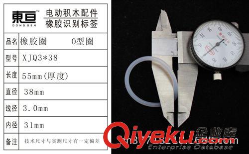 橡胶(硅胶)制品 XJQ3*38 橡胶圈  O型圈  防水圈  硅胶圈  环保md安全