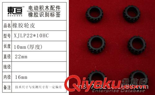 橡膠(硅膠)制品 XJLP28*11HX 橡膠輪皮 玩具配件 遙控車輪皮 玩具輪胎  科技材料