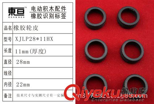銅類制品 HTCL81A 0.4模 電機銅齒輪 直齒輪 DIY 玩具配件 科模零件