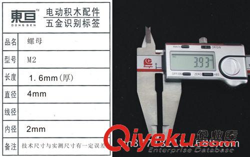 玩具螺丝常规库存区 螺母 M2  螺帽 玩具配件  科技模型零件 DIY  机丝螺母