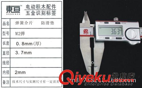 玩具螺丝常规库存区 弹簧介片 M2弹  防滑垫 防脱垫 玩具配件 科技模型零件 DIY