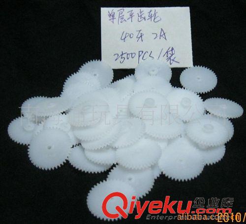 塑料齒輪訂制區(qū) 玩具齒輪，塑膠齒輪，塑料齒輪，帶輪，40牙2A