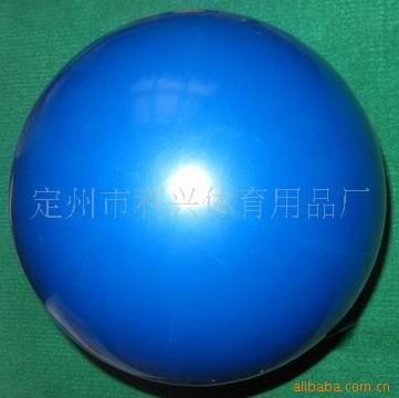 藝術(shù)體操器械 供應藝術(shù)體操球,韻律體操球（藝術(shù)體操五項之一）