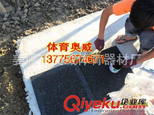 運(yùn)動(dòng)跑道、人造草坪 塊狀橡膠地磚。50*50，場(chǎng)地鋪設(shè)游樂(lè)場(chǎng)路徑配設(shè)厚度不等橡膠顆粒原始圖片2