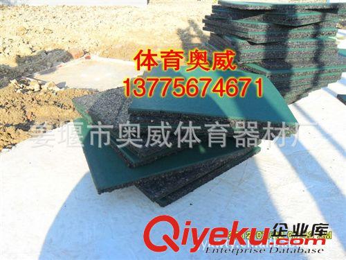 運(yùn)動(dòng)跑道、人造草坪 塊狀橡膠地磚。50*50，場(chǎng)地鋪設(shè)游樂(lè)場(chǎng)路徑配設(shè)厚度不等橡膠顆粒原始圖片3