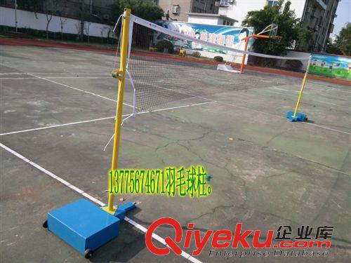 羽毛球網、球柱 移動式羽毛球柱，自重底箱，鋼絲繩收緊，配網，顏色定制原始圖片2
