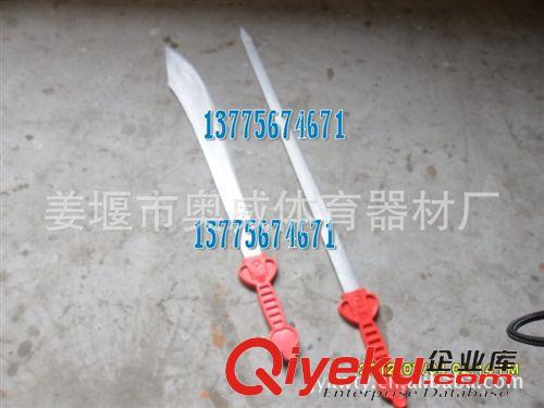 击剑、武术用品 儿童玩具剑 玩具刀剑 表演道具晨练木剑，木刀，实木油漆现货供应