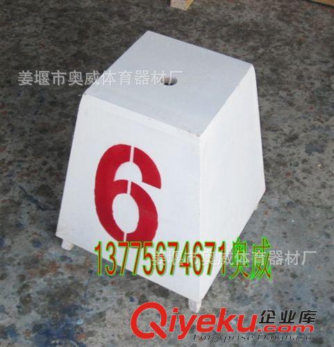 田徑用品 跑道道次墩，實(shí)木道次墩，分道牌，4面紅黑字，學(xué)校田徑比賽中空