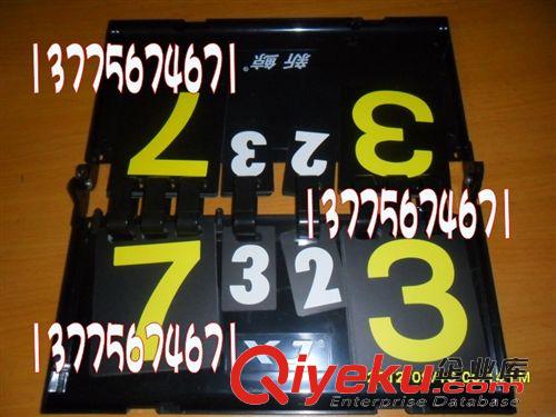 記分牌、換人牌、戰(zhàn)術(shù)板 乒乓球局次翻分牌，新鯨F504翻分牌，乒乓球比賽訓(xùn)練裁判記分積分