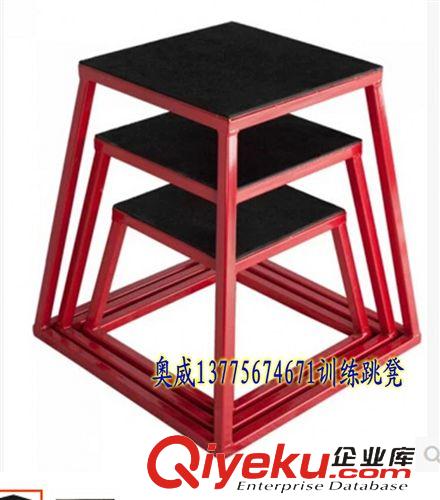 其他健身器材 1套訓(xùn)練跳凳 跳箱山羊跳馬鞍馬平衡木 體育學(xué)校體操健身體能訓(xùn)練