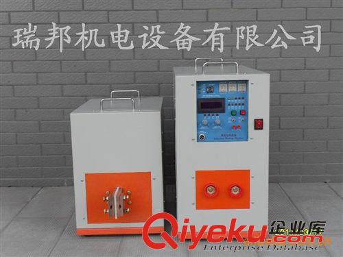 中頻電源 高頻爐，高頻電爐