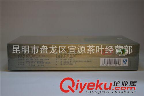 中茶砖茶 经销批发 银元贡饼(生茶) 2014年 中茶牌普洱茶系列