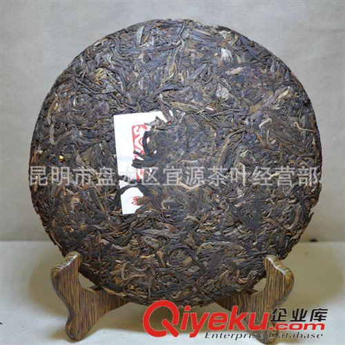 宜源茶業(yè) 熱銷推薦 云南純正老樹茶 班章老樹(生)2008年原始圖片3