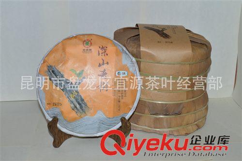 宜源茶業(yè) 熱銷推薦 普洱餅茶 茶葉批發(fā)價格優(yōu)惠深山老樹2013原始圖片3