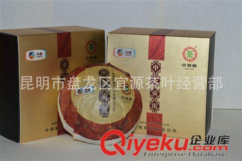 中茶禮品茶 熱銷推薦 gd中茶牌普洱茶葉批發(fā) 中貢沱熟2012