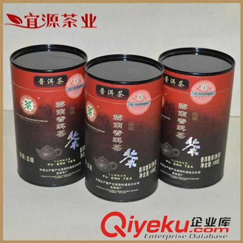 中茶禮品茶 供應(yīng)批發(fā) 筒裝茶葉批發(fā)價(jià)格便宜 100克Y0515-2007年