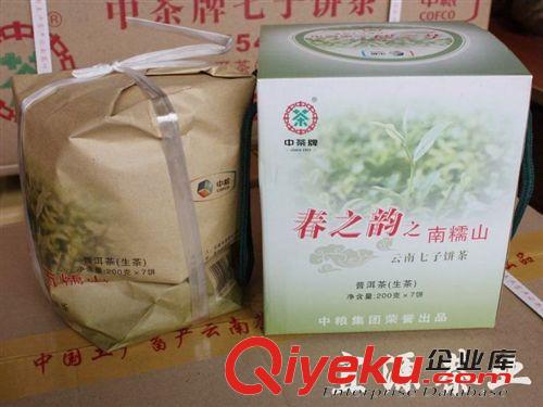 中茶禮品茶 中茶牌春之韻 系列南糯山 2011年生茶 云南普洱茶  批發(fā)原始圖片3