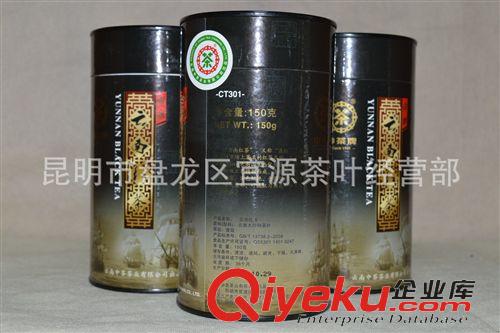 中茶紅茶 經(jīng)銷供應 2012壹級CT301 {jp}滇紅茶 云南滇紅茶原始圖片2