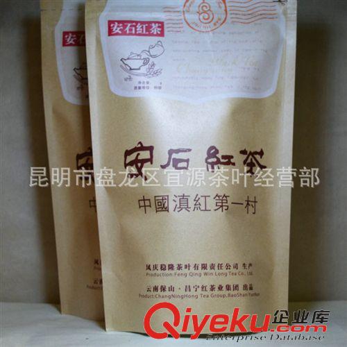 中茶紅茶 專業供應 安石紅茶2014 昌寧散裝滇紅茶