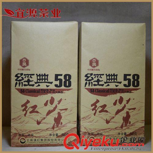 中茶紅茶 經銷批發 2014經典58 鳳慶滇紅茶 {jp}古樹滇紅茶