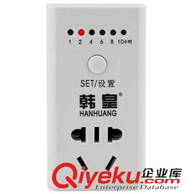 慈溪小家電 韓皇定時器 定時插座 定時器開關 電動車充電 djs關