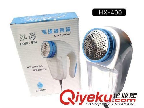 慈溪小家電 充電插電兩用毛球修剪器　廠家直銷原始圖片3