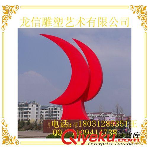 工程案例 廠家直供街道公園椅子 大型不銹鋼雕塑 城市園林小區(qū)景觀雕塑