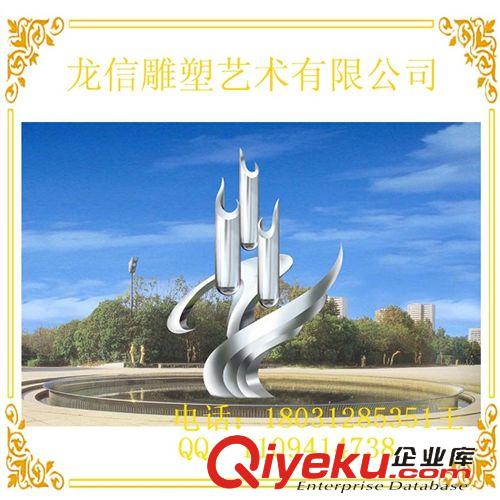 園林景觀雕塑 手工不銹鋼雕塑 抽象城市景觀雕塑 抽象不銹鋼雕塑