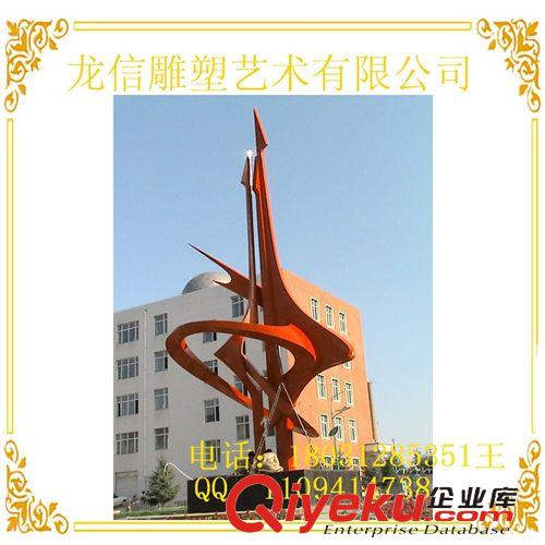 園林景觀雕塑 手工不銹鋼雕塑 抽象城市景觀雕塑 抽象不銹鋼雕塑