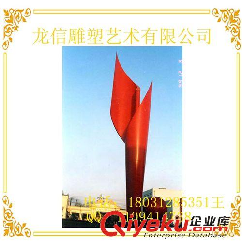 園林景觀雕塑 手工不銹鋼雕塑 抽象城市景觀雕塑 抽象不銹鋼雕塑 大型戶外雕塑