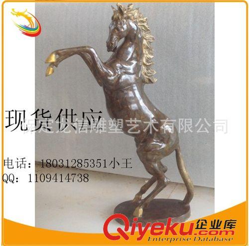 金屬工藝品 現(xiàn)貨供應(yīng)gd禮品金屬工藝品辦公室銅雕擺件小銅雕 純銅馬到成功