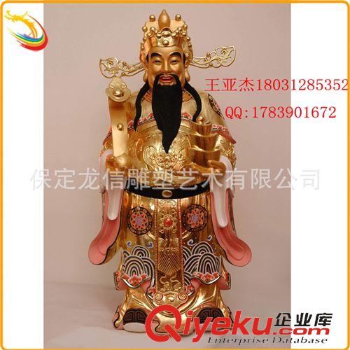 金屬工藝品 工廠直供關(guān)公銅雕擺件 供奉關(guān)公佛像雕塑 金屬工藝品 純銅關(guān)公