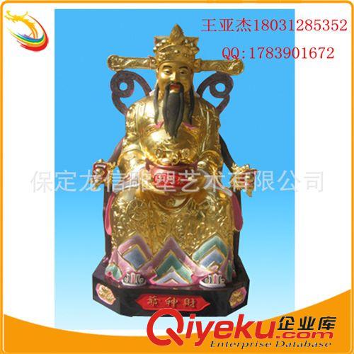 金屬工藝品 直銷財神爺佛像擺件 樹脂財神爺像彩繪 文財神爺擺件 樹脂工藝品原始圖片2