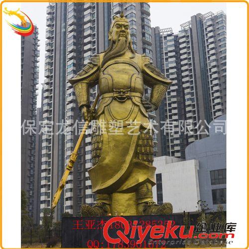 佛教雕塑 廠家直供銅雕人物關公 鑄銅關公擺件 九龍關公拿刀關公 純銅關公原始圖片2