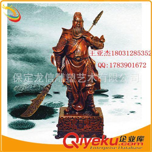 佛教雕塑 廠家直供銅雕人物關公 鑄銅關公擺件 九龍關公拿刀關公 純銅關公原始圖片3