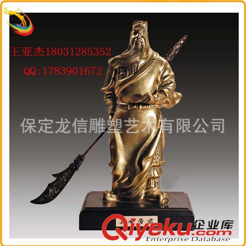 佛教雕塑 供應關公銅像 九龍關公像 鎮宅辟邪 鑄銅關公像 武財神關公 純銅原始圖片2