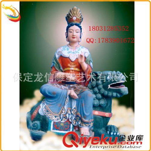 佛教雕塑 唐縣工廠直供文殊菩薩佛像 各種銅雕佛像 鎏金鑄銅佛像 觀音菩薩原始圖片3