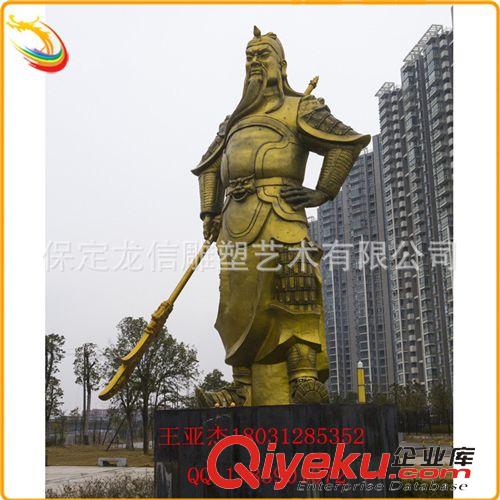 佛教雕塑 唐縣工廠供鑄銅關(guān)公雕塑 站相關(guān)公 純銅雕塑  九龍關(guān)公人物雕塑