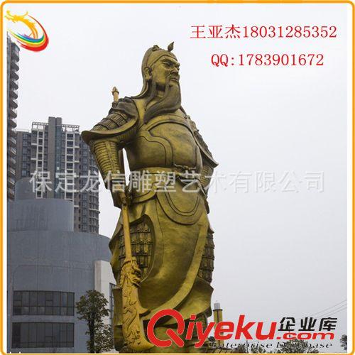 佛教雕塑 唐縣工廠供鑄銅關(guān)公雕塑 站相關(guān)公 純銅雕塑  九龍關(guān)公人物雕塑原始圖片2
