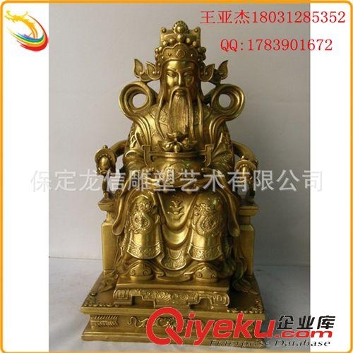 佛教雕塑 定制批發(fā)銅雕塑 鑄銅財(cái)神 文財(cái)神 武財(cái)神趙公明 鎏金貼金財(cái)神像