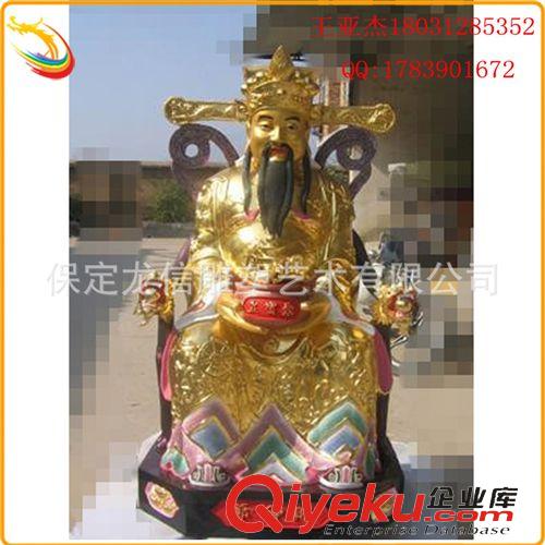 佛教雕塑 定制批發(fā)銅雕塑 鑄銅財(cái)神 文財(cái)神 武財(cái)神趙公明 鎏金貼金財(cái)神像