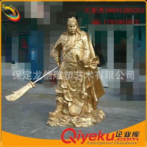 佛教雕塑 工廠直銷關(guān)公銅雕塑 鑄銅關(guān)公 鎮(zhèn)宅辟邪擺件 大型關(guān)公銅像 純銅像