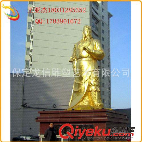 佛教雕塑 工廠直銷關(guān)公銅雕塑 鑄銅關(guān)公 鎮(zhèn)宅辟邪擺件 大型關(guān)公銅像 純銅像
