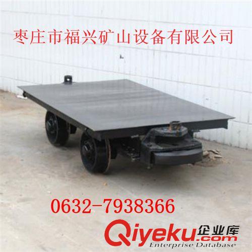 礦車及配套設(shè)備 礦用平板車