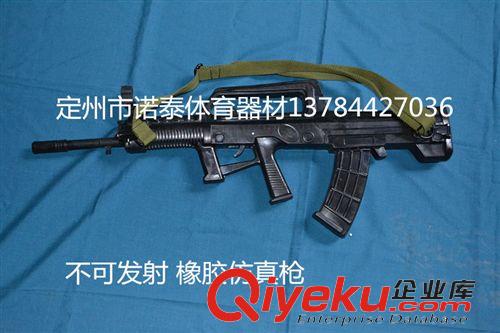體能心理訓(xùn)練 體能訓(xùn)練器材 集訓(xùn) 演習(xí) 不可發(fā)射 模型 橡膠95式fzq