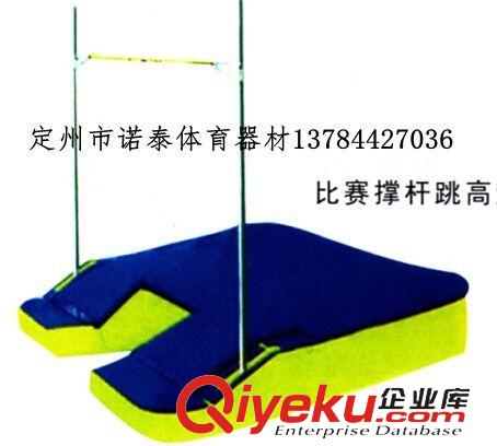 海綿墊系列 廠家直銷 出口品質 背越式跳高墊 撐桿跳高墊 高彈跳高墊原始圖片2
