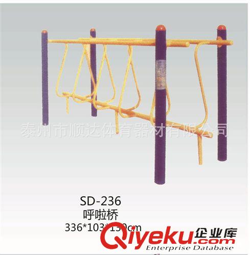 路径器材 供应优质室外健身器材呼啦桥 ISO国际认证单位