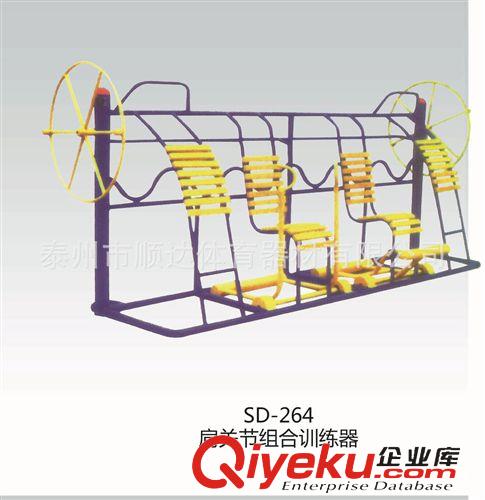 路径器材 供应优质肩关节组合训练器 ISO国际认证单位