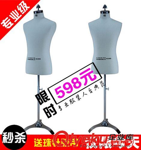 服裝裁剪人臺 人臺 立體裁剪 女 半身板房模特 立體裁剪人臺 立裁模特北服人臺