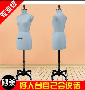 服裝裁剪人臺 人臺 男 半身裁剪人臺  立裁模特 打版人臺 北服人臺 立裁人臺